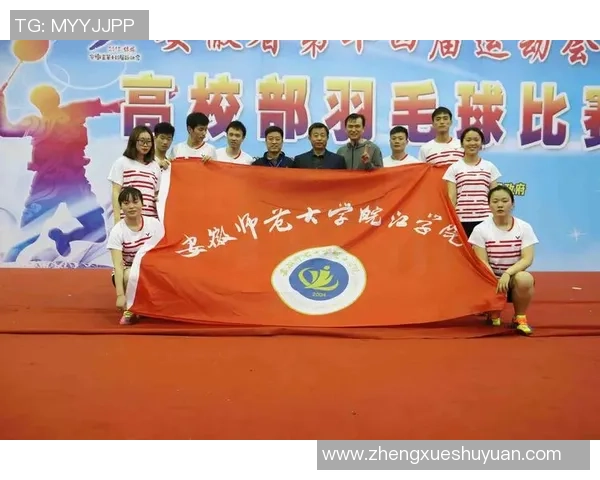 西安羽毛球队近期状态分析与表现评估探讨