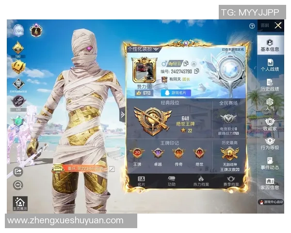 热议和平精英V5赛季比赛经验的创新与变革探讨